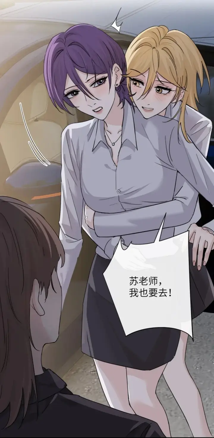 漫画《病娇妹妹只想让我欺负她》045 身体比嘴诚实第25张图