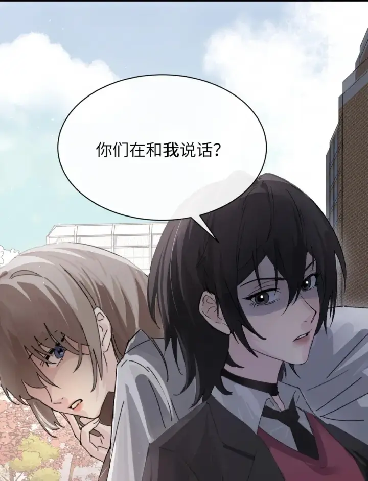 漫画《病娇妹妹只想让我欺负她》045 身体比嘴诚实第32张图