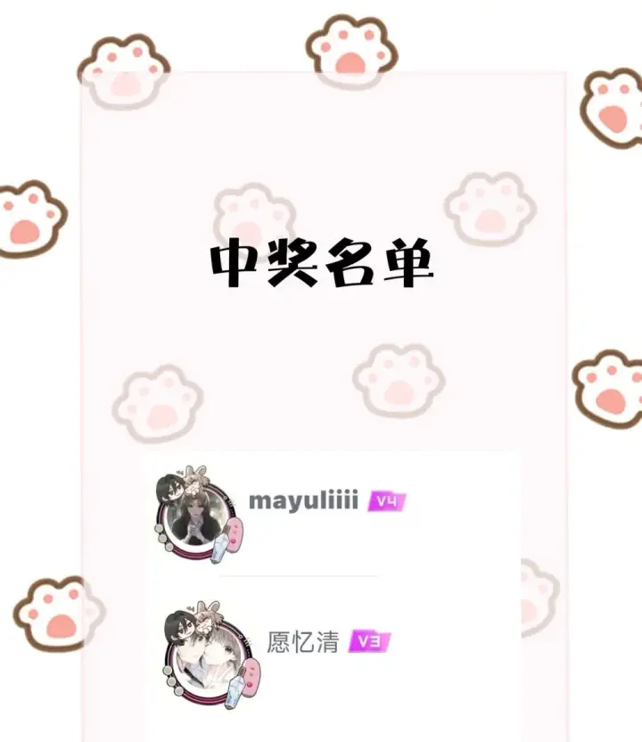 漫画《病娇妹妹只想让我欺负她》045 身体比嘴诚实第38张图