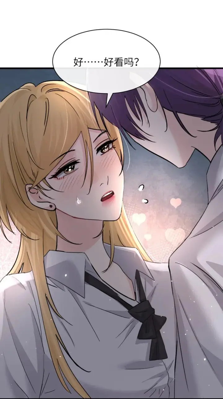 漫画《病娇妹妹只想让我欺负她》045 身体比嘴诚实第7张图
