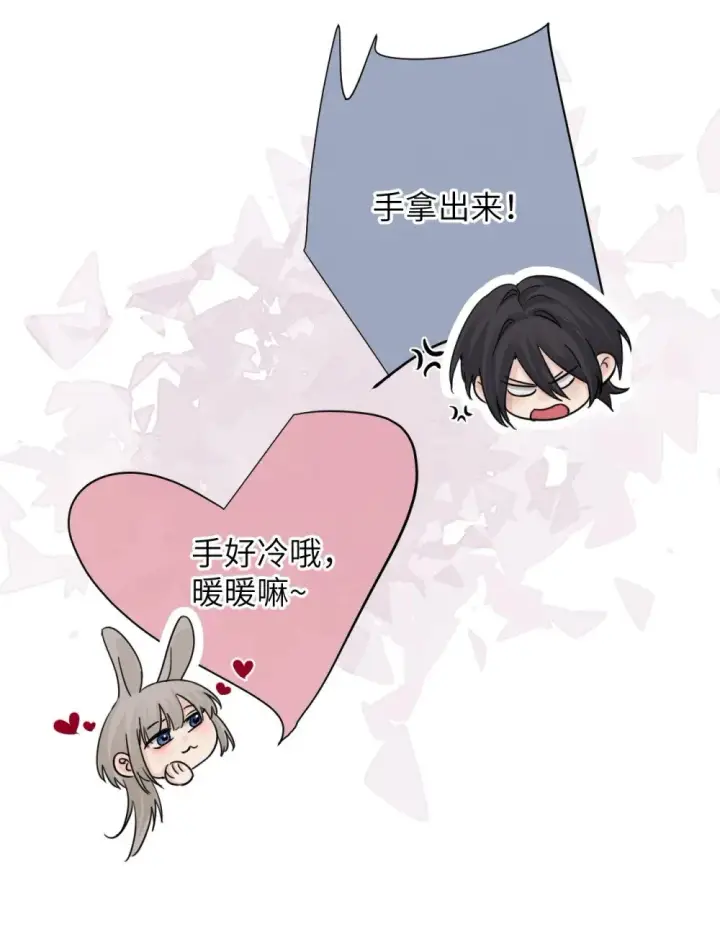 漫画《病娇妹妹只想让我欺负她》046 晦气日子来了个晦气的爸第16张图