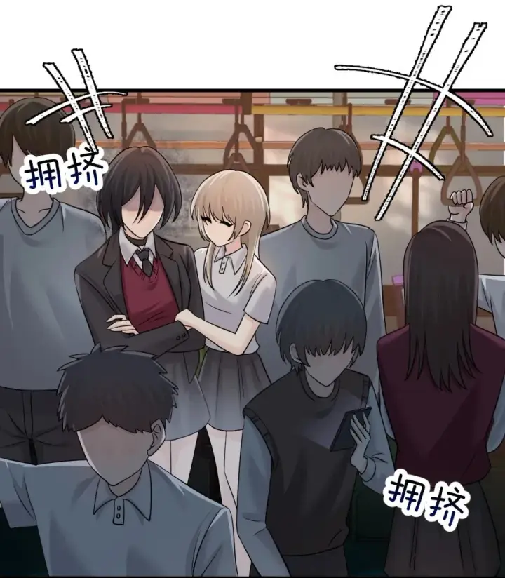 漫画《病娇妹妹只想让我欺负她》046 晦气日子来了个晦气的爸第2张图