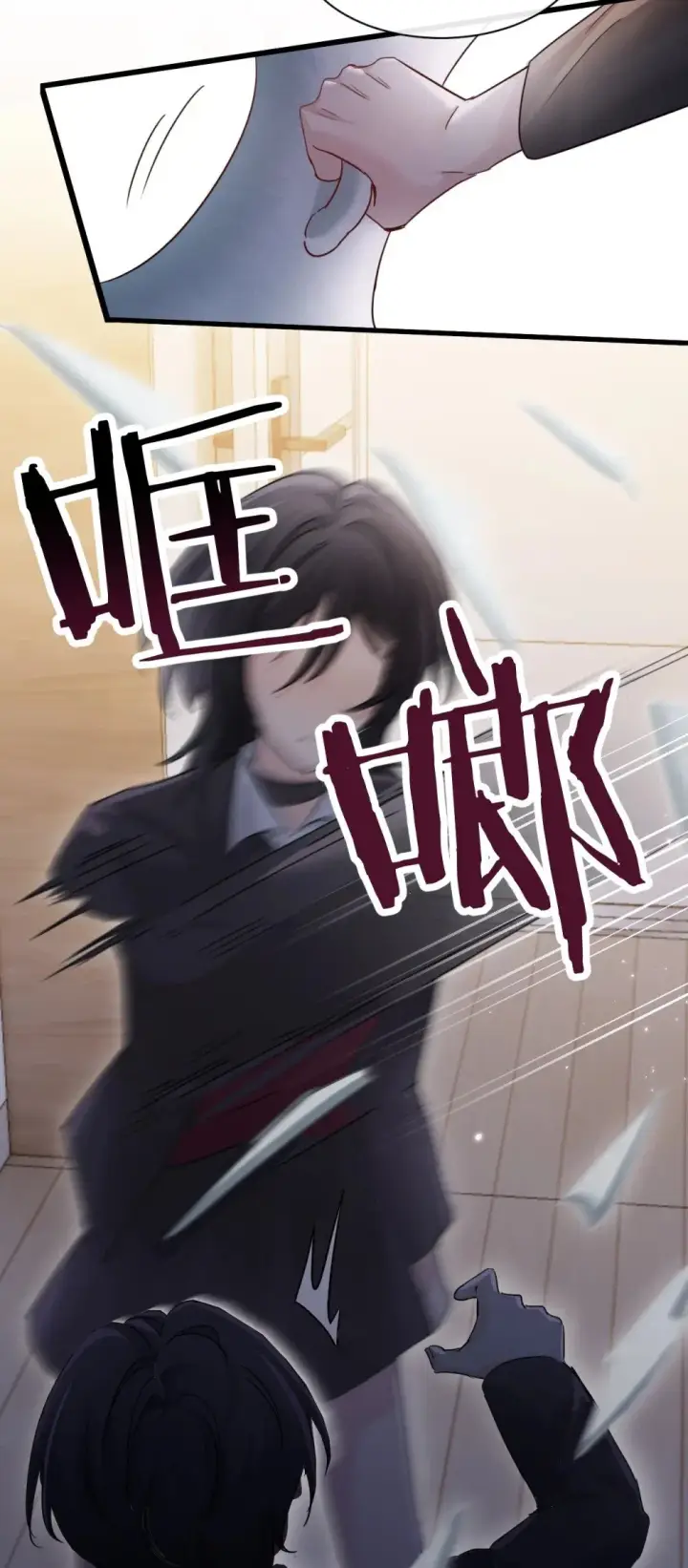 漫画《病娇妹妹只想让我欺负她》046 晦气日子来了个晦气的爸第26张图