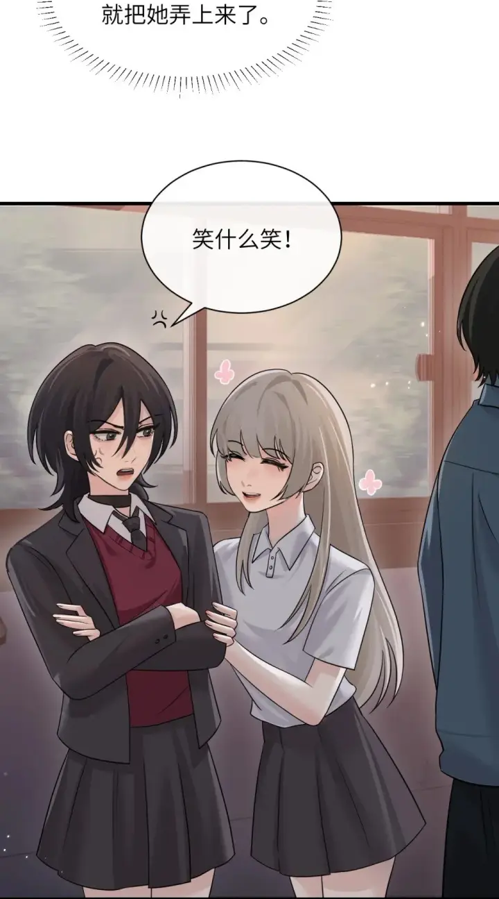 漫画《病娇妹妹只想让我欺负她》046 晦气日子来了个晦气的爸第5张图
