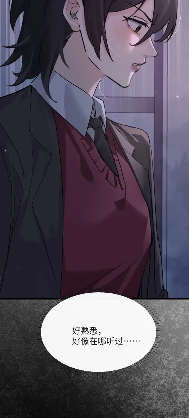 漫画《病娇妹妹只想让我欺负她》047 姐姐不要不管我…第15张图