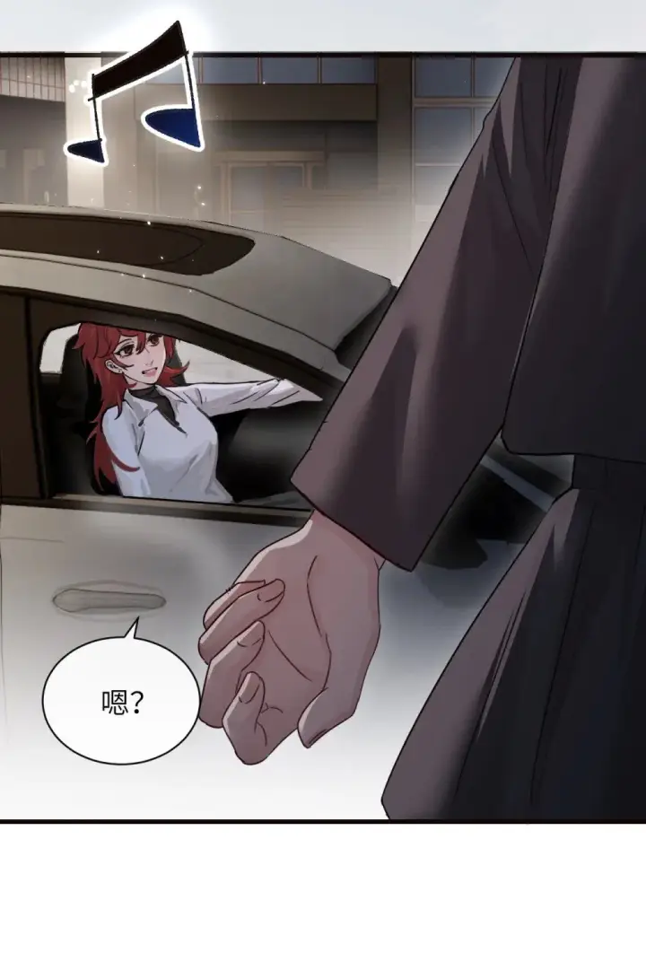 漫画《病娇妹妹只想让我欺负她》047 姐姐不要不管我…第36张图