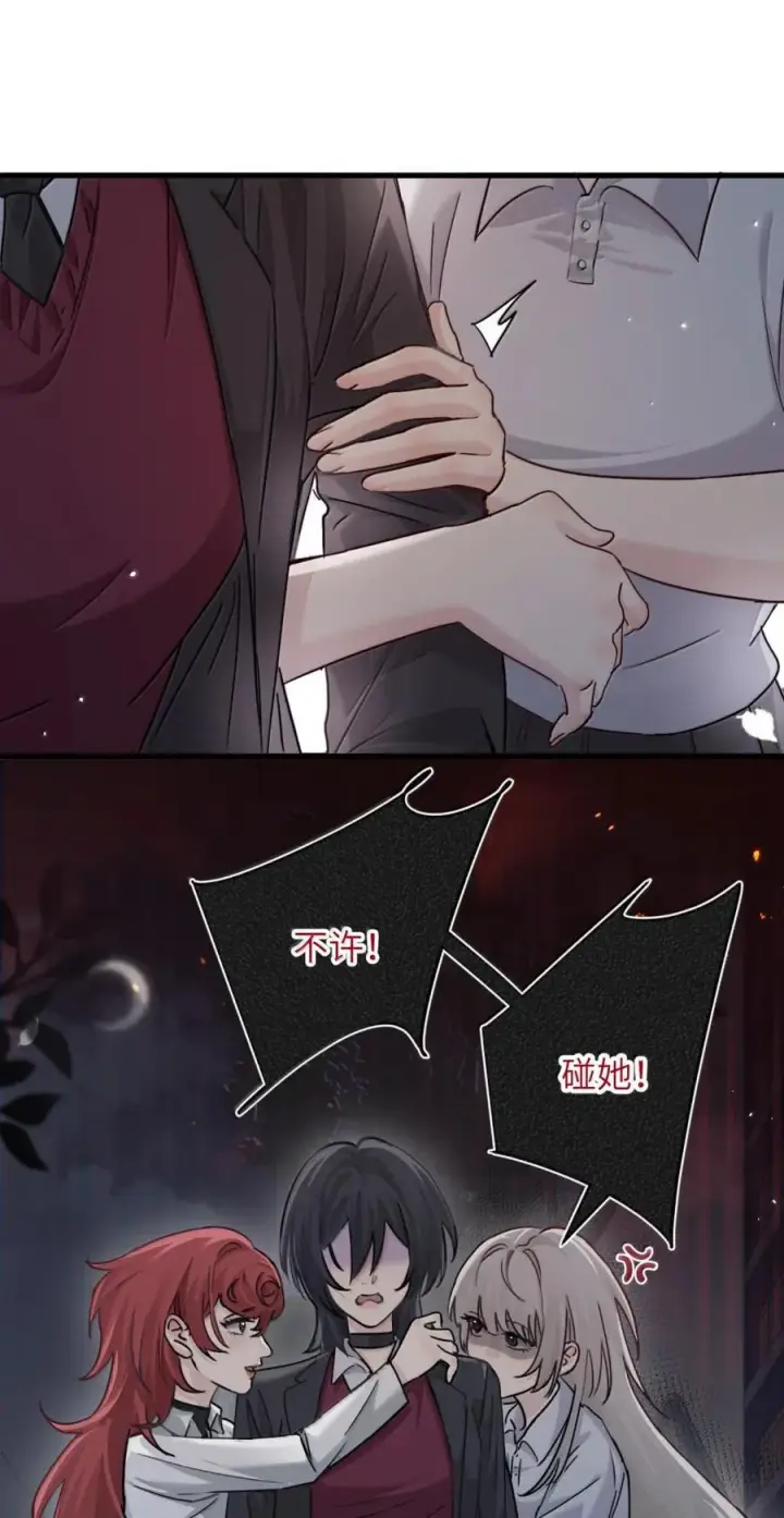 《病娇妹妹只想让我欺负她》048 小兔子生气喽图10