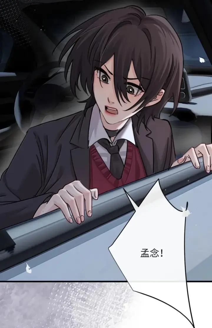 《病娇妹妹只想让我欺负她》048 小兔子生气喽图28