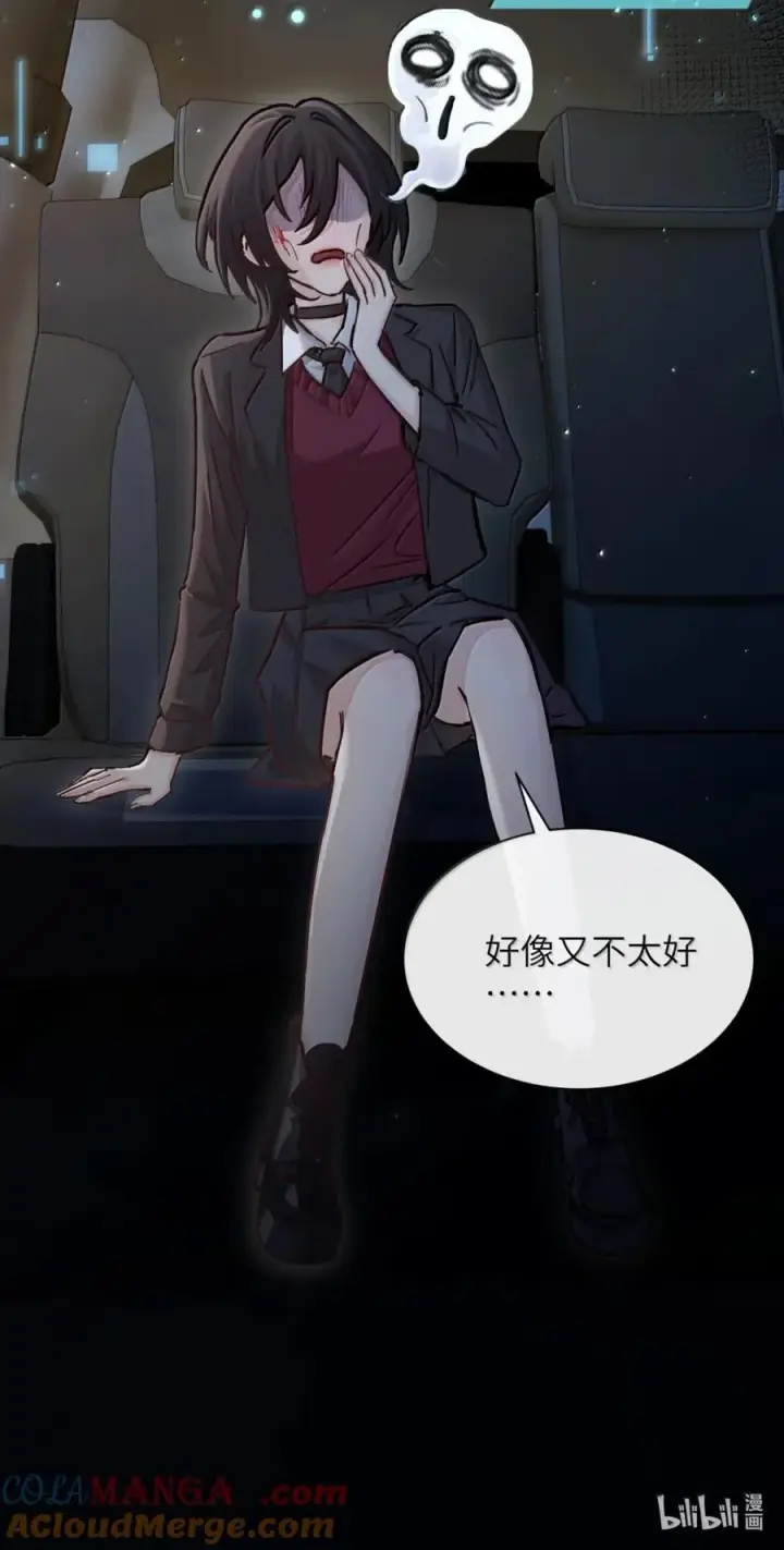 《病娇妹妹只想让我欺负她》048 小兔子生气喽图33