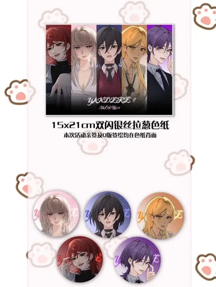 《病娇妹妹只想让我欺负她》048 小兔子生气喽图36