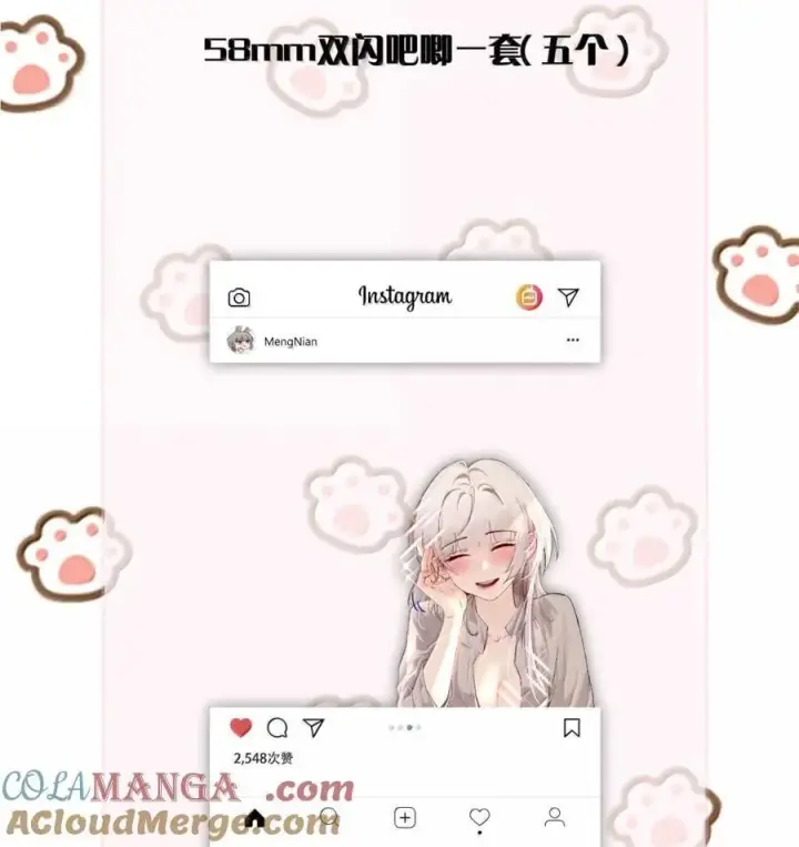 《病娇妹妹只想让我欺负她》048 小兔子生气喽图37