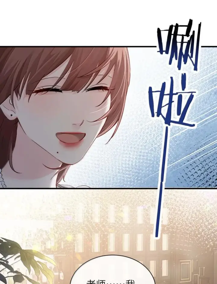漫画《病娇妹妹只想让我欺负她》049 原来不是只在意我第10张图
