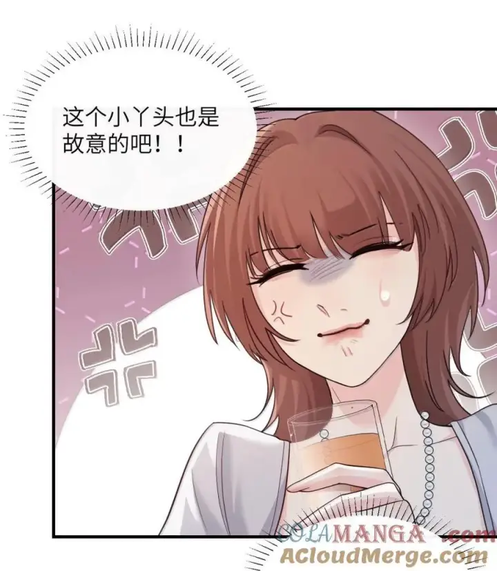 漫画《病娇妹妹只想让我欺负她》049 原来不是只在意我第19张图