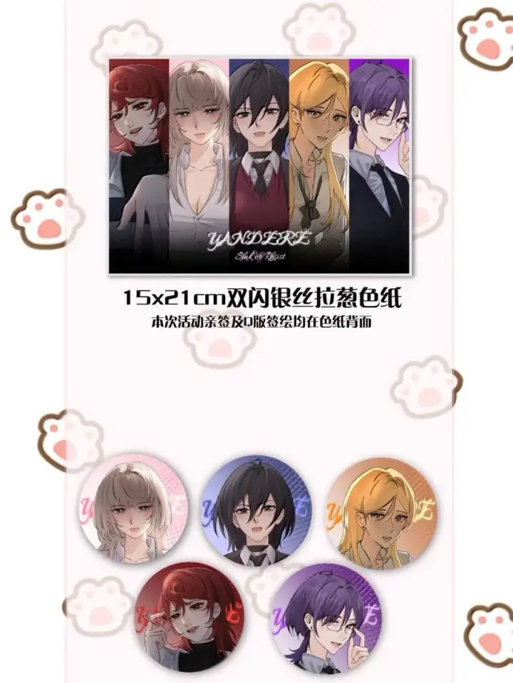 漫画《病娇妹妹只想让我欺负她》049 原来不是只在意我第38张图