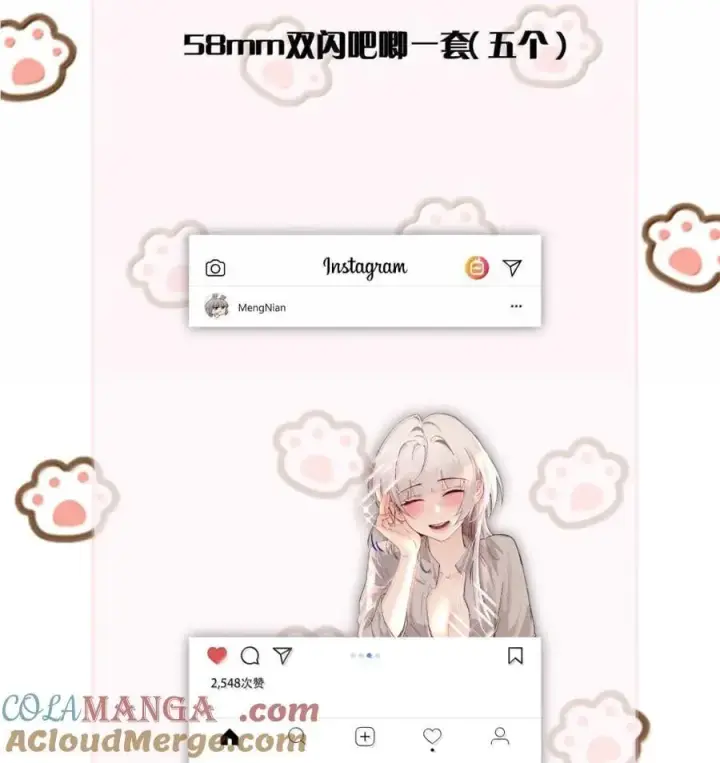 漫画《病娇妹妹只想让我欺负她》049 原来不是只在意我第39张图
