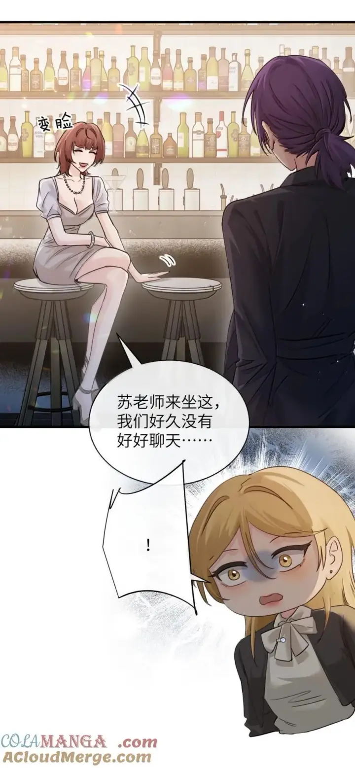 漫画《病娇妹妹只想让我欺负她》049 原来不是只在意我第9张图