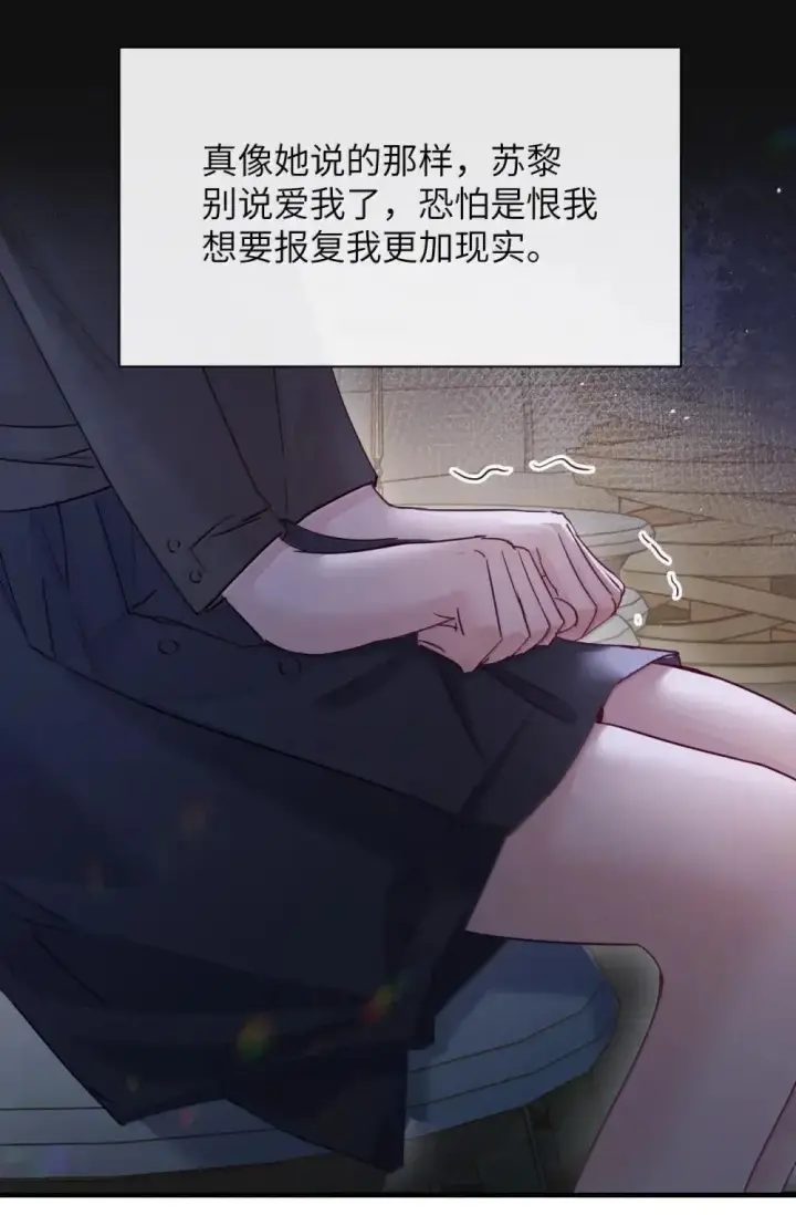 漫画《病娇妹妹只想让我欺负她》050 姐姐我想你第11张图