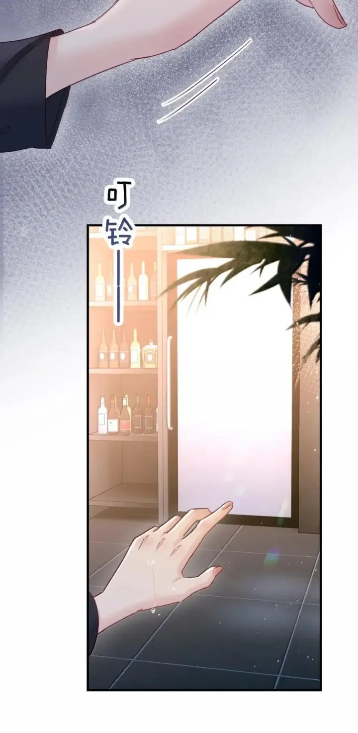 漫画《病娇妹妹只想让我欺负她》050 姐姐我想你第16张图