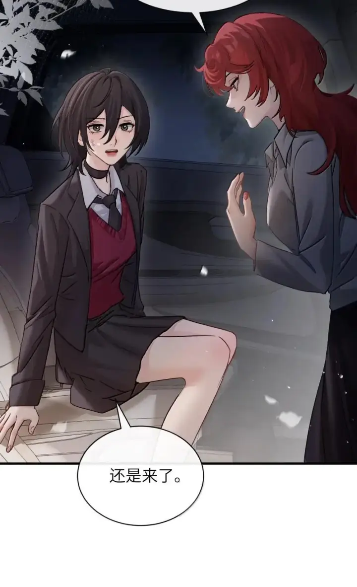 漫画《病娇妹妹只想让我欺负她》050 姐姐我想你第18张图