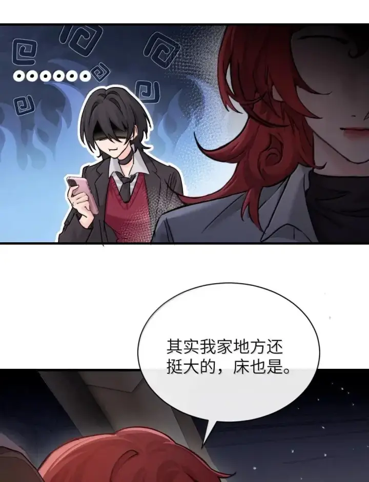 漫画《病娇妹妹只想让我欺负她》050 姐姐我想你第22张图