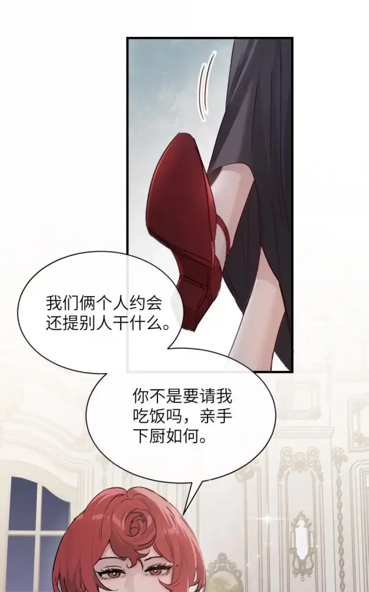 漫画《病娇妹妹只想让我欺负她》050 姐姐我想你第27张图