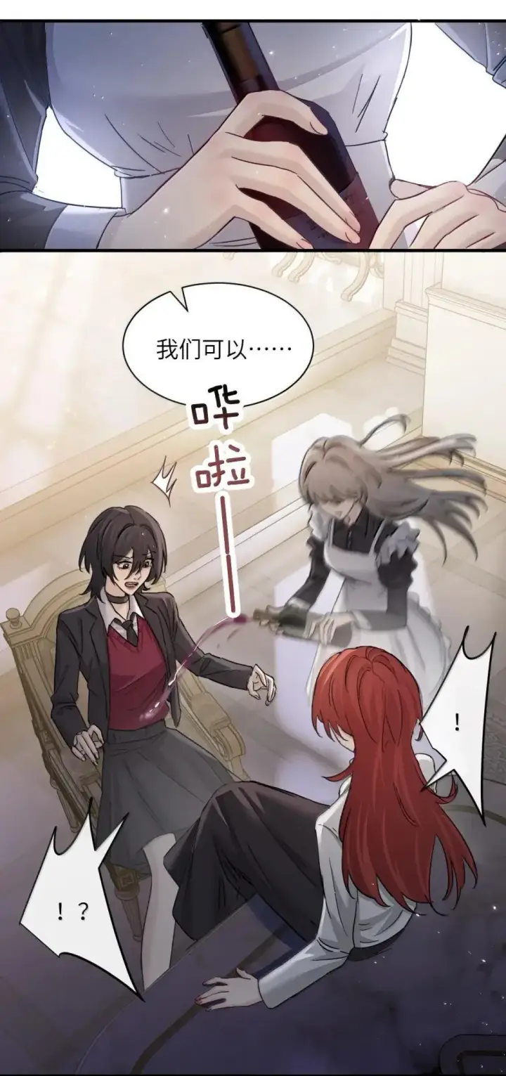 漫画《病娇妹妹只想让我欺负她》050 姐姐我想你第35张图