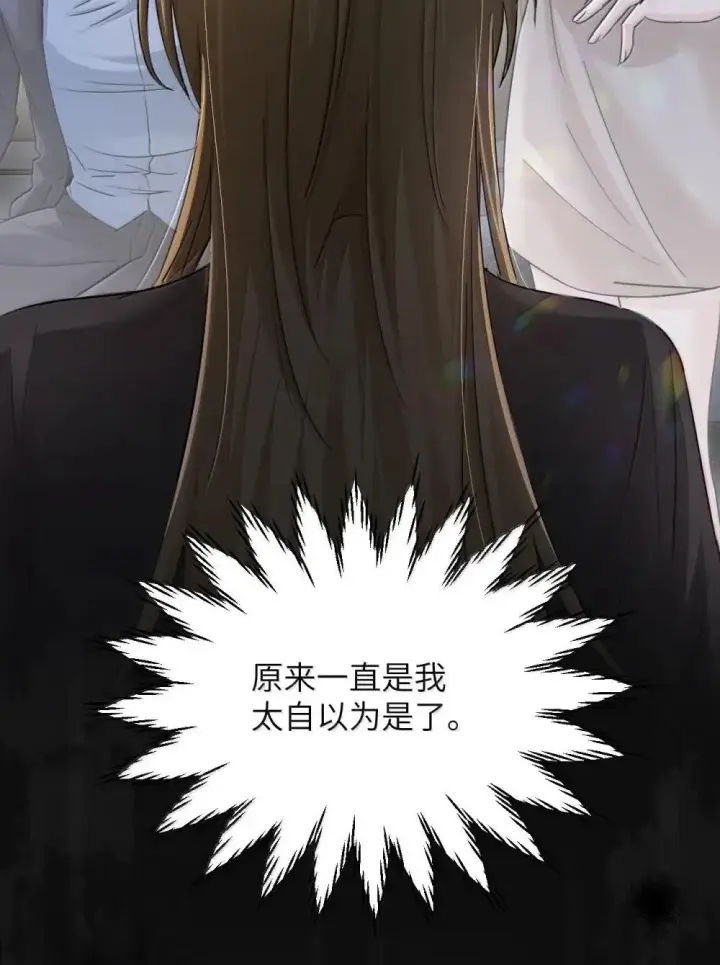 漫画《病娇妹妹只想让我欺负她》050 姐姐我想你第7张图
