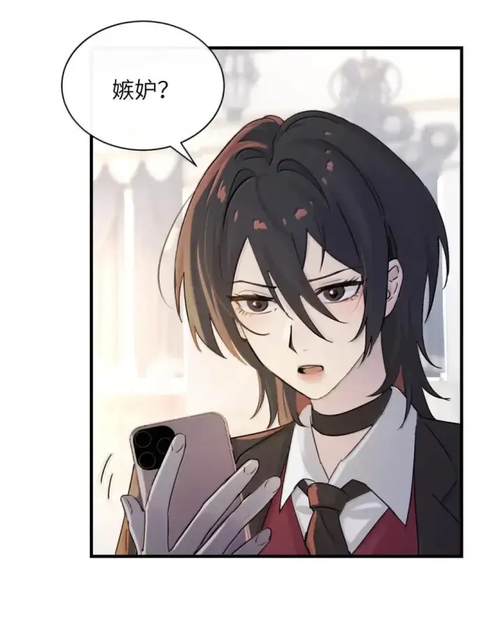 《病娇妹妹只想让我欺负她》051 我的手指比她长图15