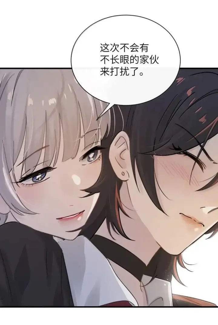 《病娇妹妹只想让我欺负她》051 我的手指比她长图2