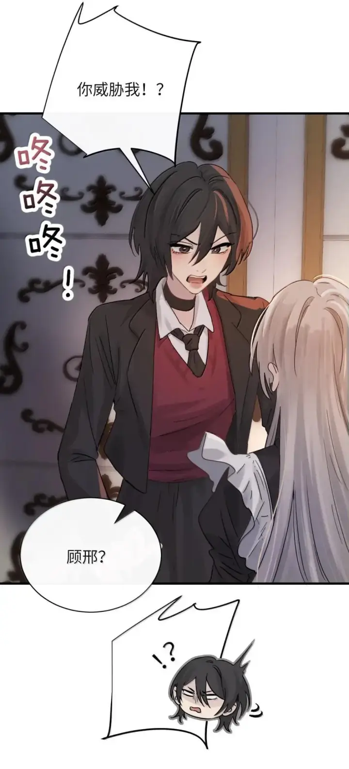《病娇妹妹只想让我欺负她》051 我的手指比她长图27