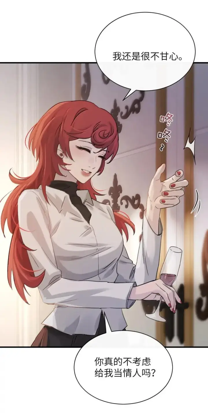 《病娇妹妹只想让我欺负她》051 我的手指比她长图28