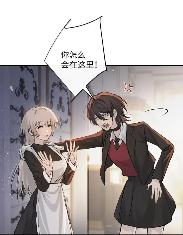 《病娇妹妹只想让我欺负她》051 我的手指比她长图3