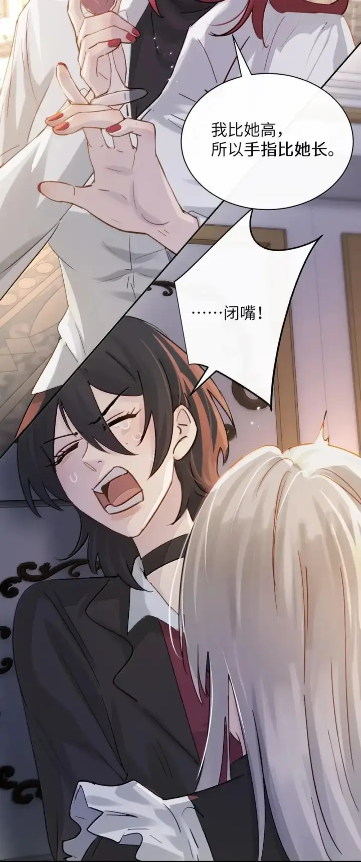 《病娇妹妹只想让我欺负她》051 我的手指比她长图32