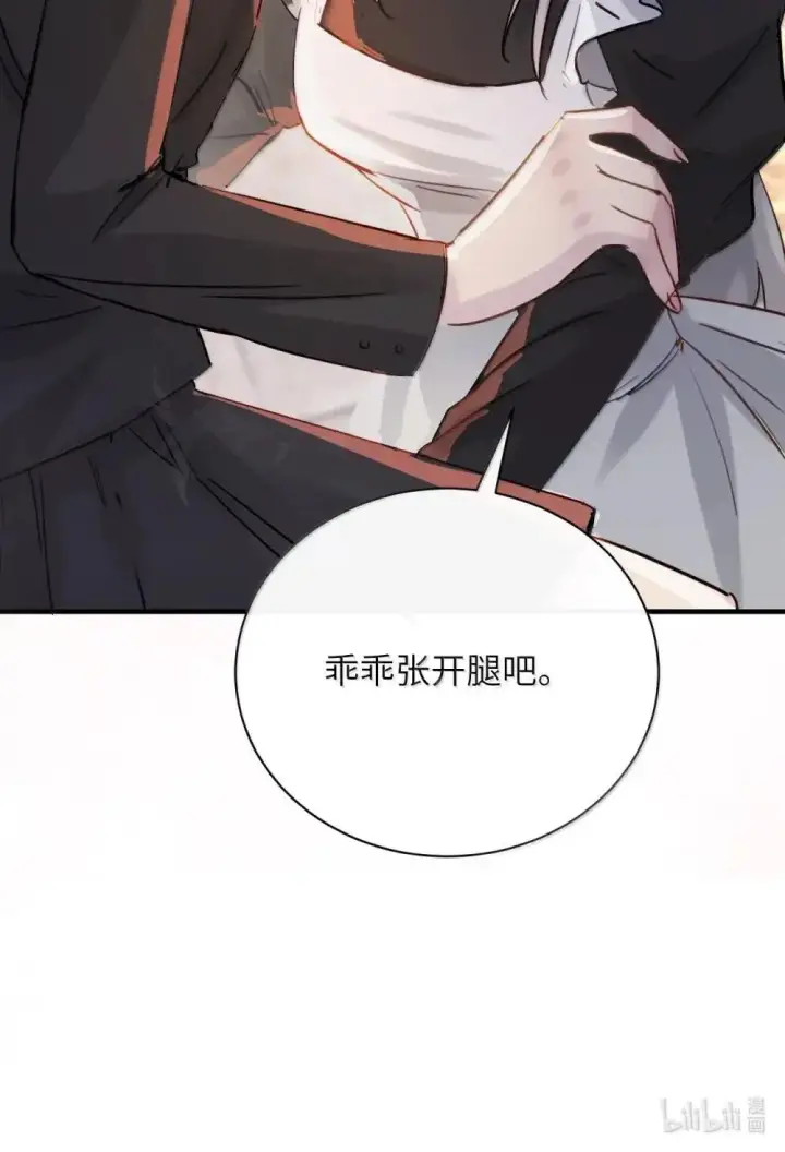 《病娇妹妹只想让我欺负她》051 我的手指比她长图35