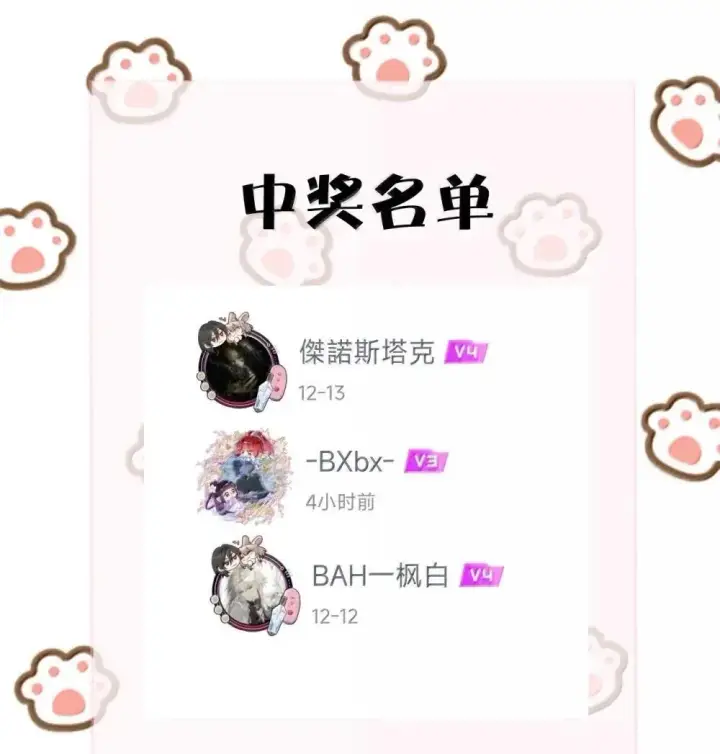 《病娇妹妹只想让我欺负她》051 我的手指比她长图36