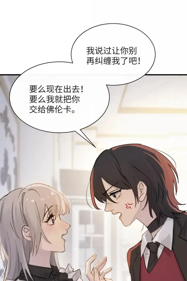 《病娇妹妹只想让我欺负她》051 我的手指比她长图6