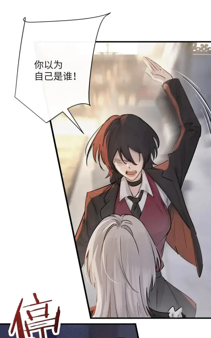 《病娇妹妹只想让我欺负她》051 我的手指比她长图8