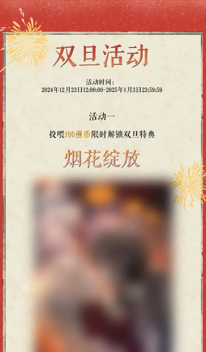 漫画《病娇妹妹只想让我欺负她》052 乖乖张开腿第42张图