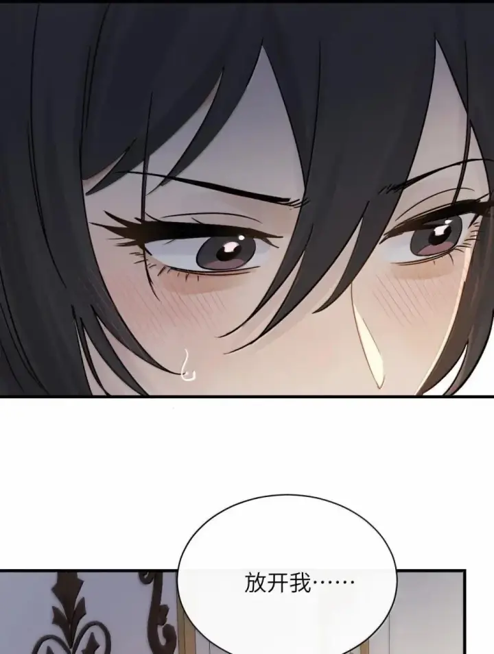 漫画《病娇妹妹只想让我欺负她》053 视若珍宝的善意第11张图