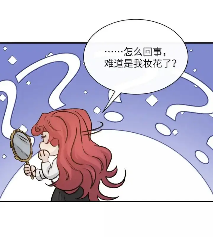 漫画《病娇妹妹只想让我欺负她》053 视若珍宝的善意第19张图