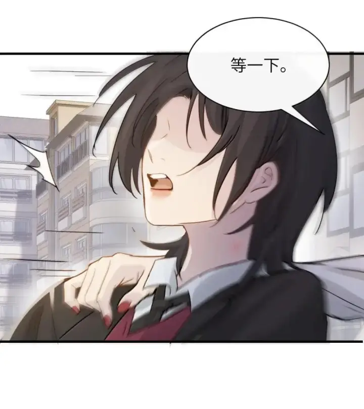 漫画《病娇妹妹只想让我欺负她》053 视若珍宝的善意第36张图