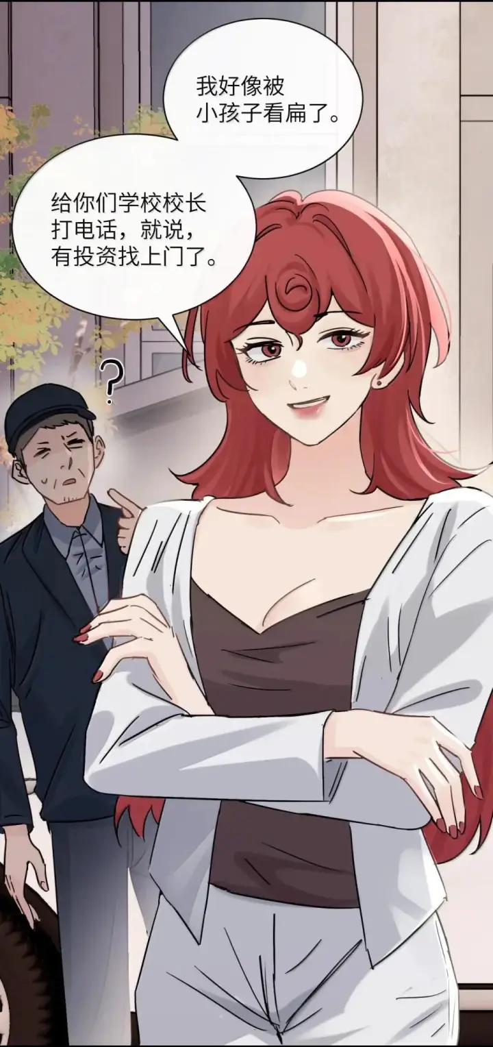 《病娇妹妹只想让我欺负她》054 没错！这就是全新的霸凌方式图22