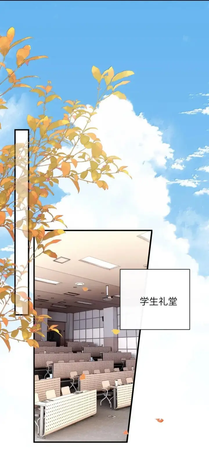 《病娇妹妹只想让我欺负她》054 没错！这就是全新的霸凌方式图23