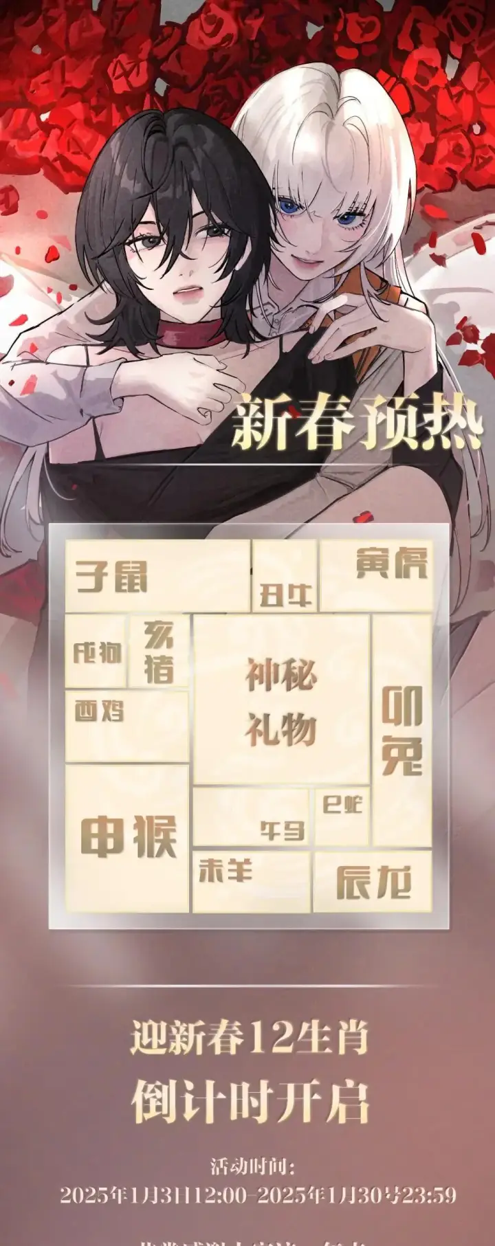 《病娇妹妹只想让我欺负她》054 没错！这就是全新的霸凌方式图33