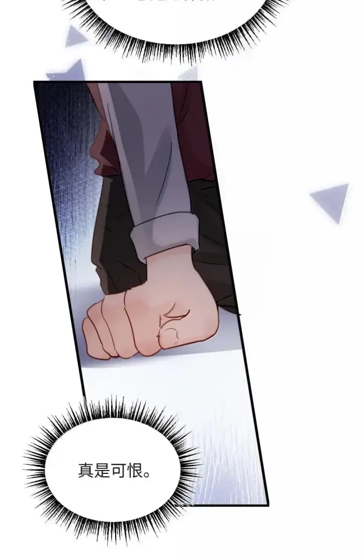 漫画《病娇妹妹只想让我欺负她》055 让本就不敢看的评论区雪上加霜第11张图
