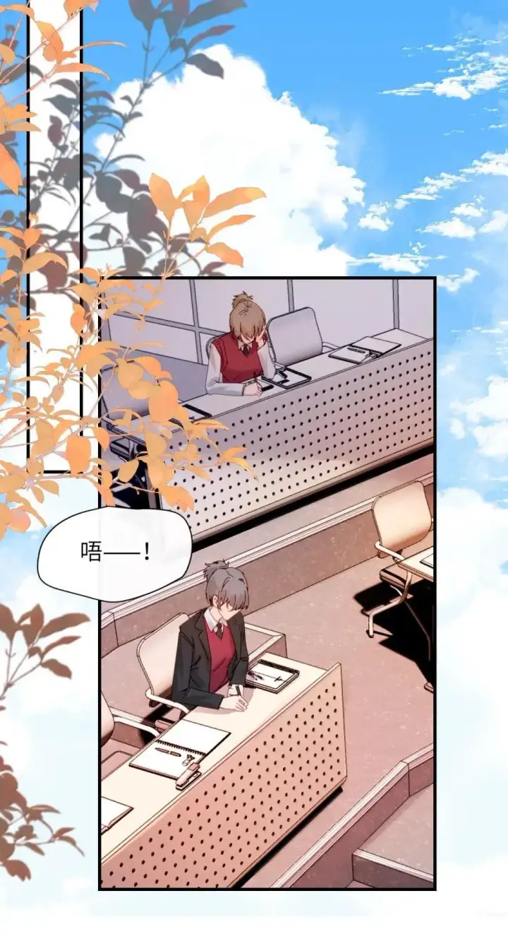 漫画《病娇妹妹只想让我欺负她》055 让本就不敢看的评论区雪上加霜第18张图