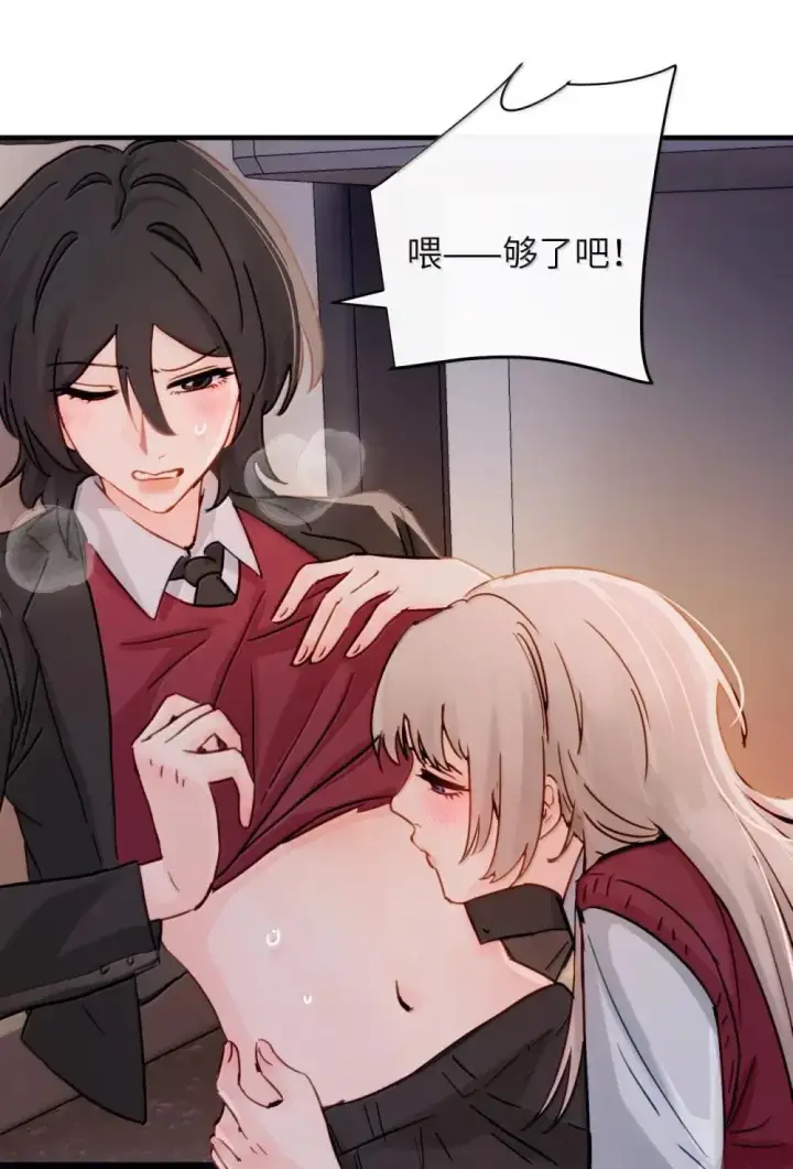 漫画《病娇妹妹只想让我欺负她》055 让本就不敢看的评论区雪上加霜第20张图