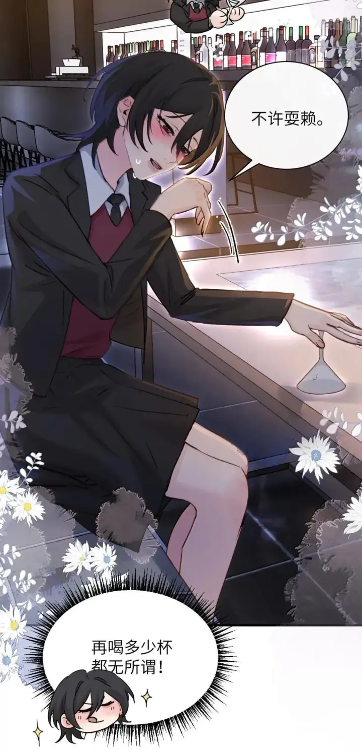 漫画《病娇妹妹只想让我欺负她》056 这次主角也不是我吗？第26张图