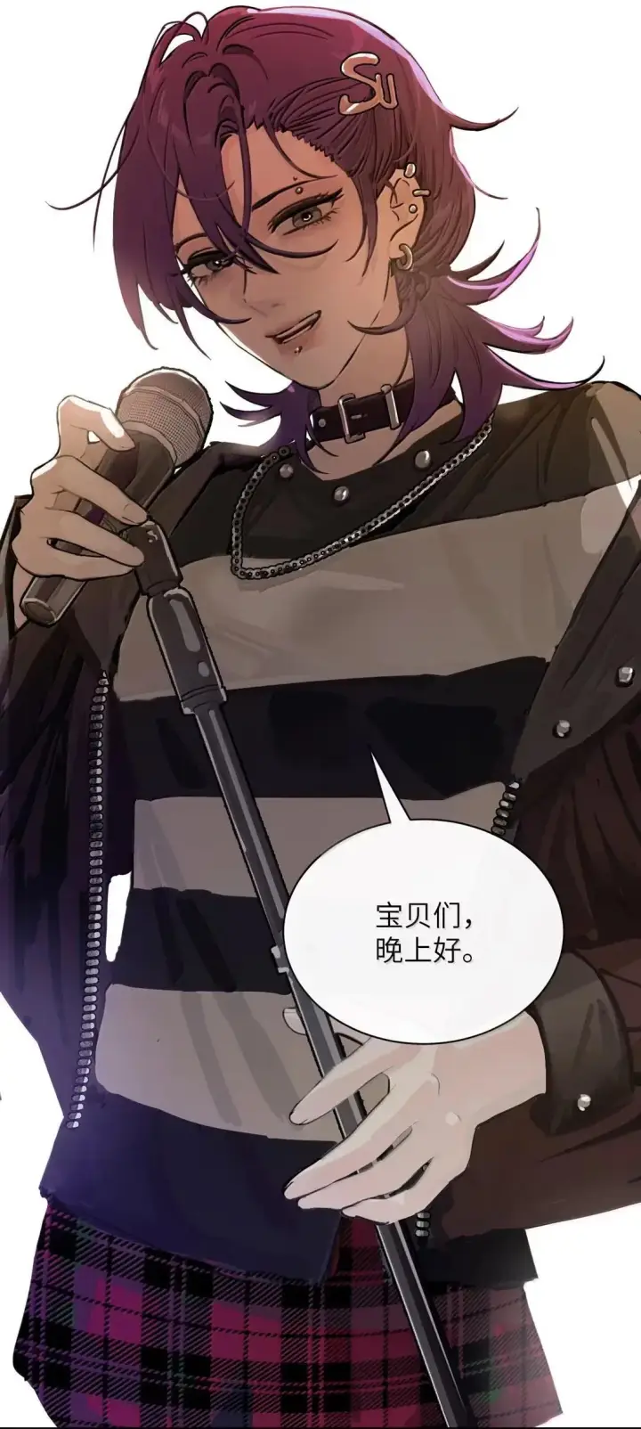 漫画《病娇妹妹只想让我欺负她》056 这次主角也不是我吗？第34张图