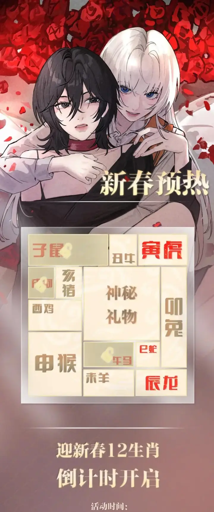 漫画《病娇妹妹只想让我欺负她》056 这次主角也不是我吗？第39张图